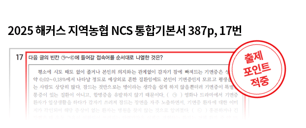 적중 내역 슬라이드