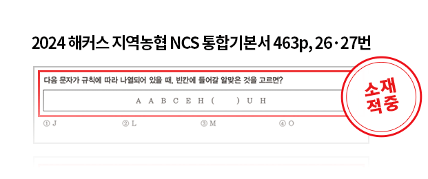 적중 내역 슬라이드