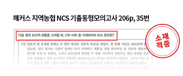 적중 내역 슬라이드