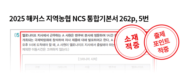 적중 내역 슬라이드