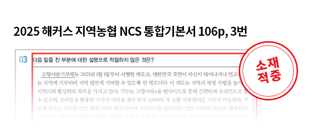 적중 내역 슬라이드