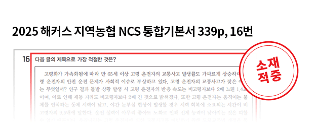 적중 내역 슬라이드