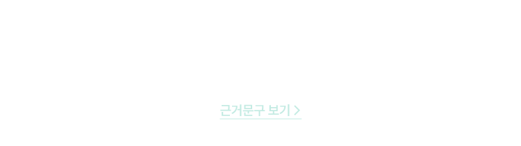 농협 하반기 채용 전 과정 한번에 대비