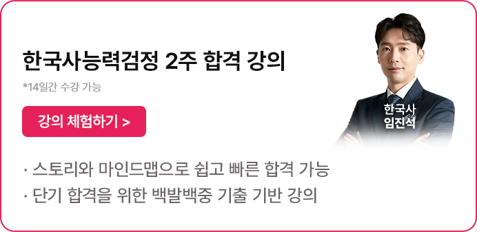 얼리버드 이벤트 강의 체험하기