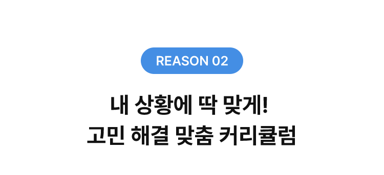 은행·금융권 취업 100% 수강료 환급 패스