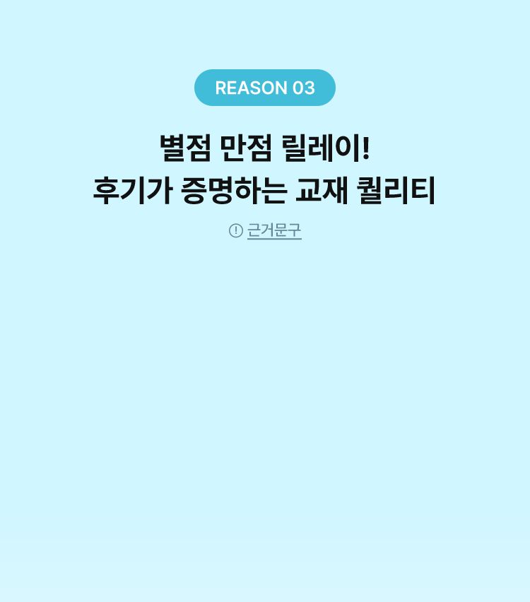 은행·금융권 취업 100% 수강료 환급 패스