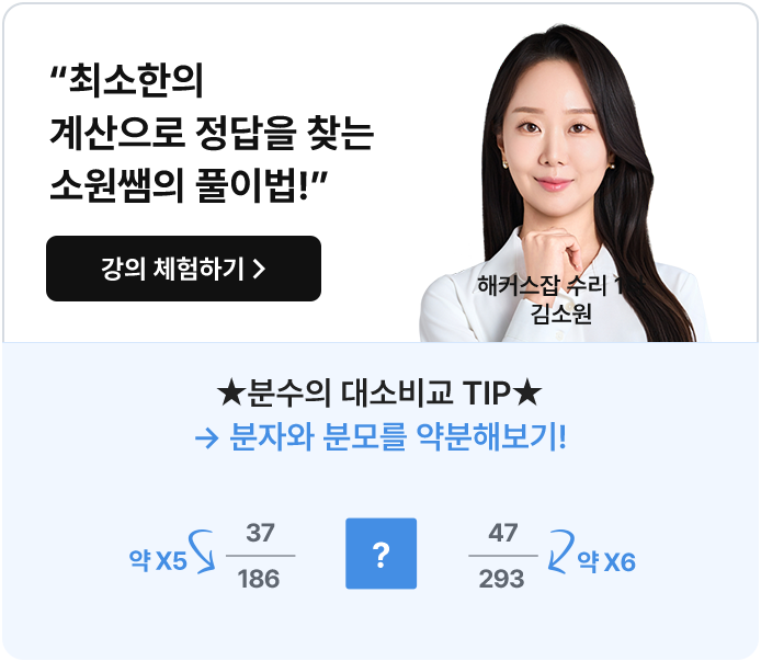 은행·금융권 취업 100% 수강료 환급 패스