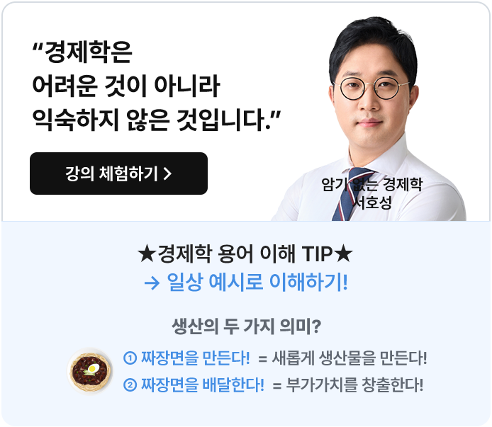 은행·금융권 취업 100% 수강료 환급 패스