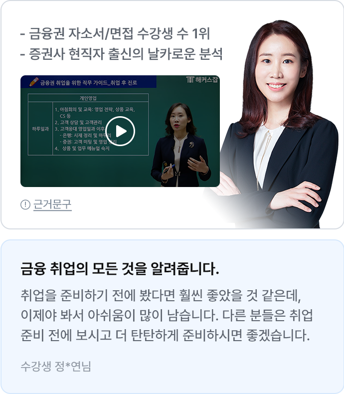 심연은