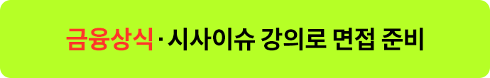 5 커리큘럼