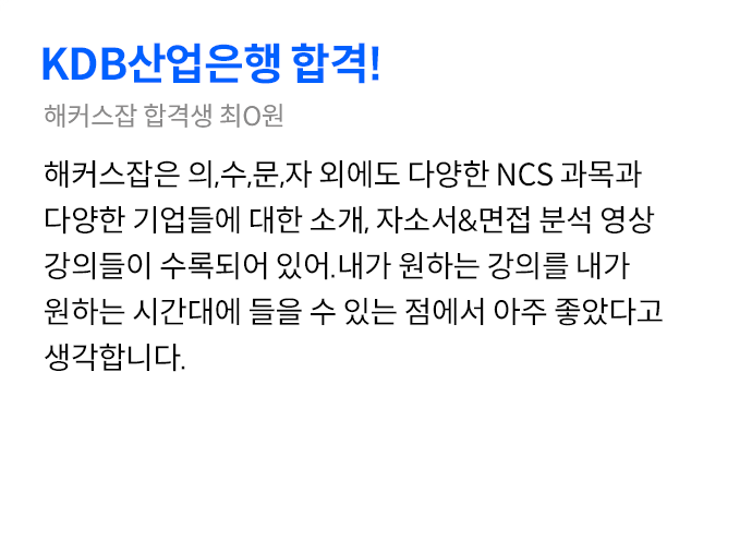 kdb 산업은행