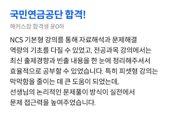 국민연금