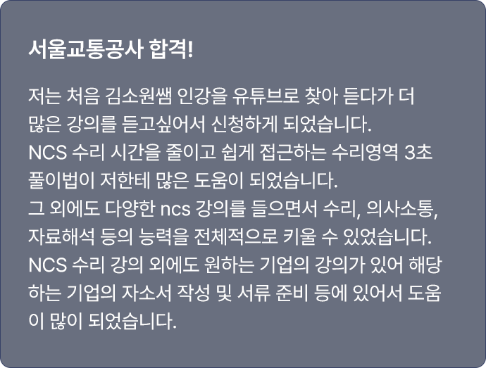 서울
교통공사