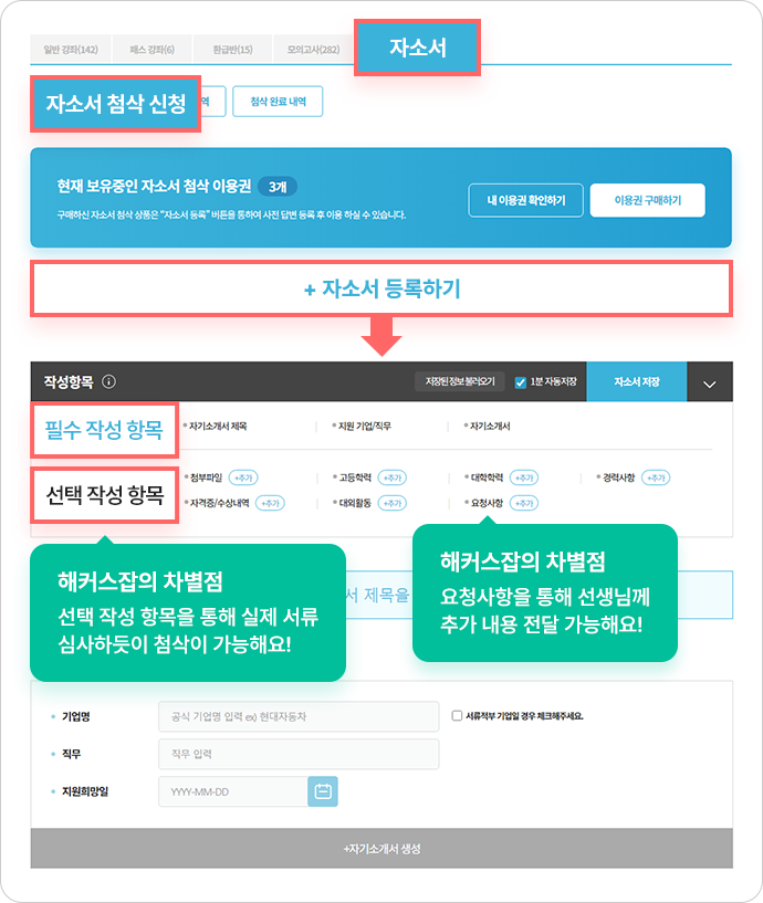 step01