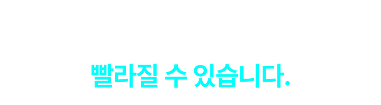 해커스잡