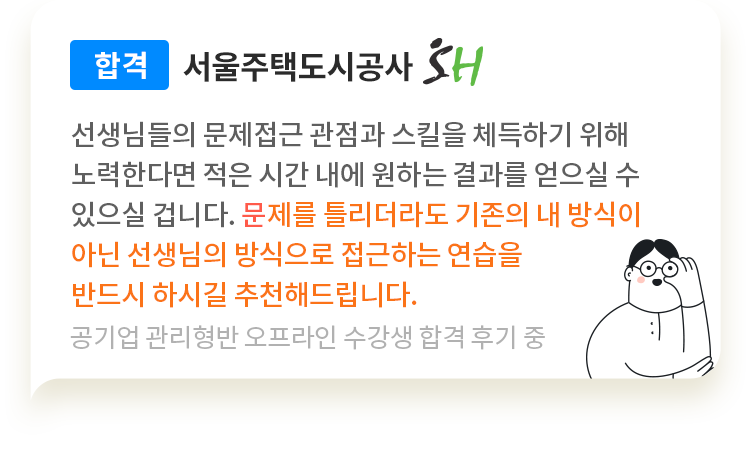 수강후기