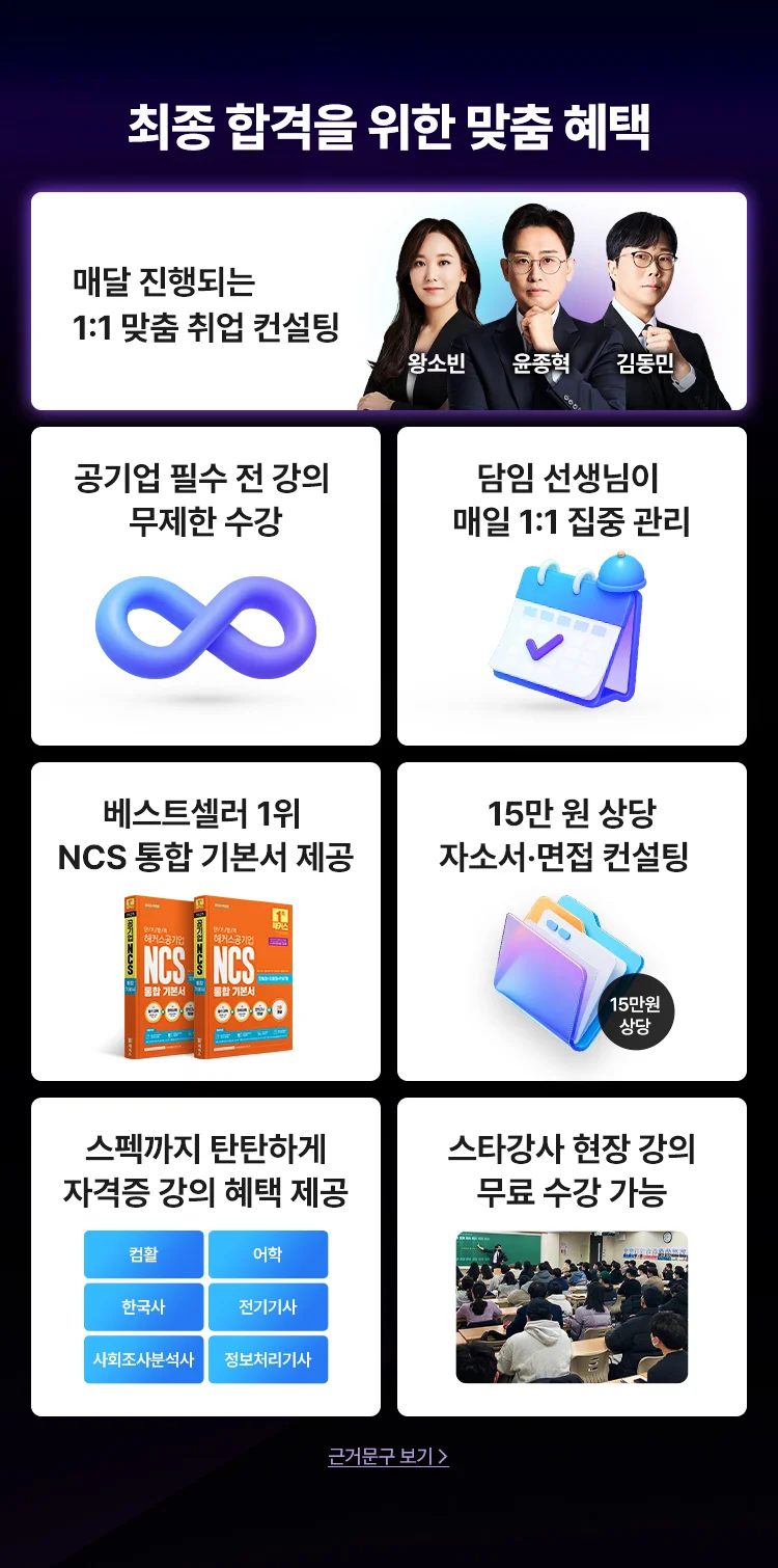 혜택