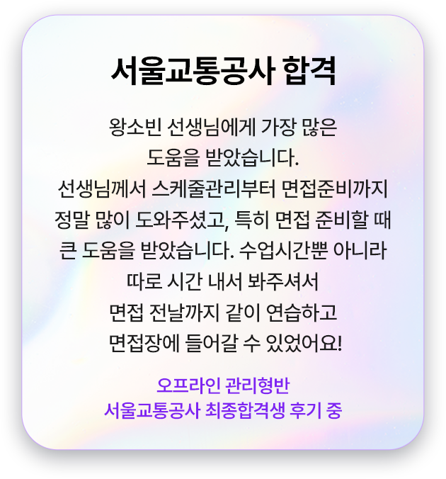 합격후기