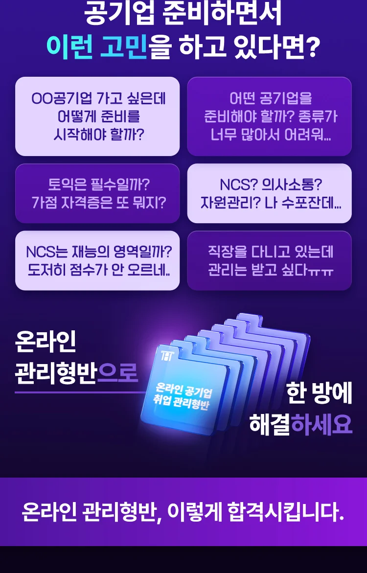 혜택