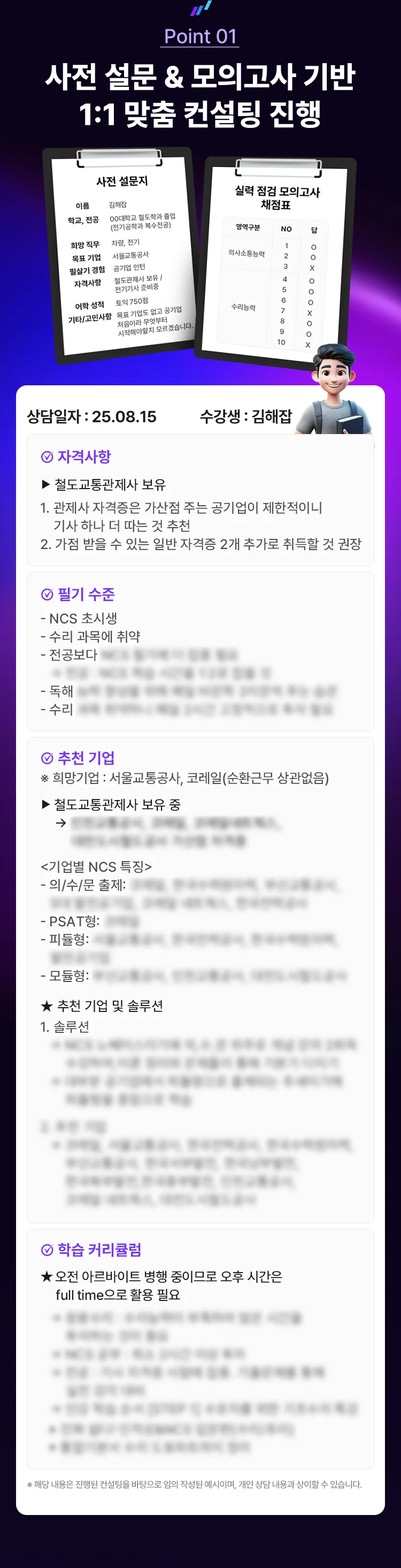 혜택