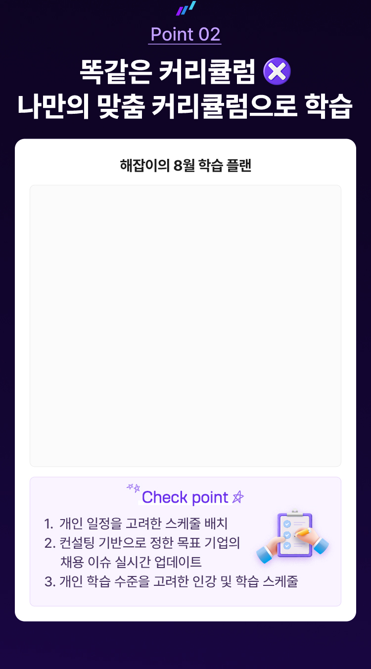 혜택
