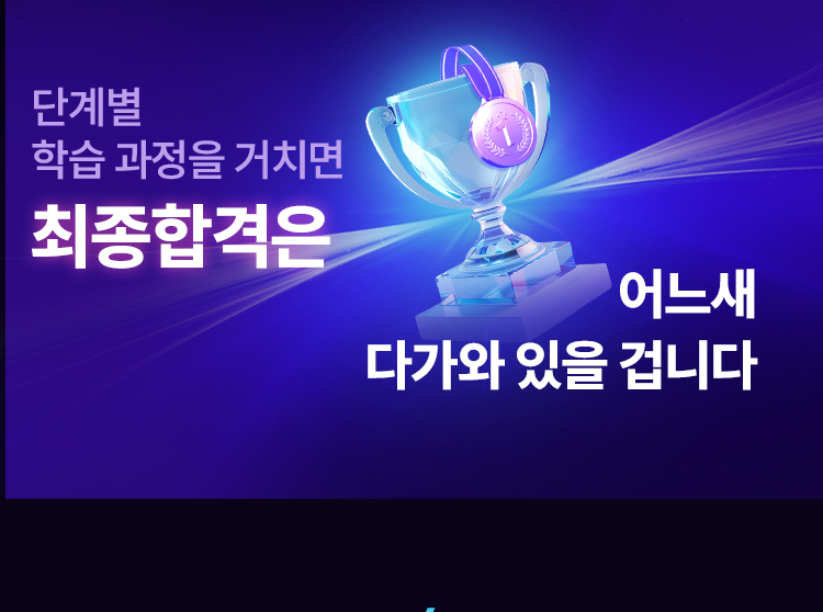 혜택