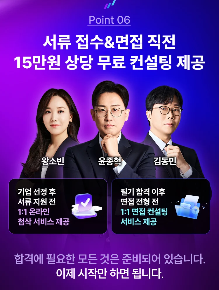 혜택