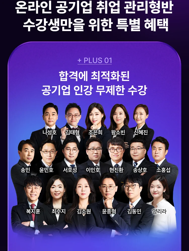 혜택