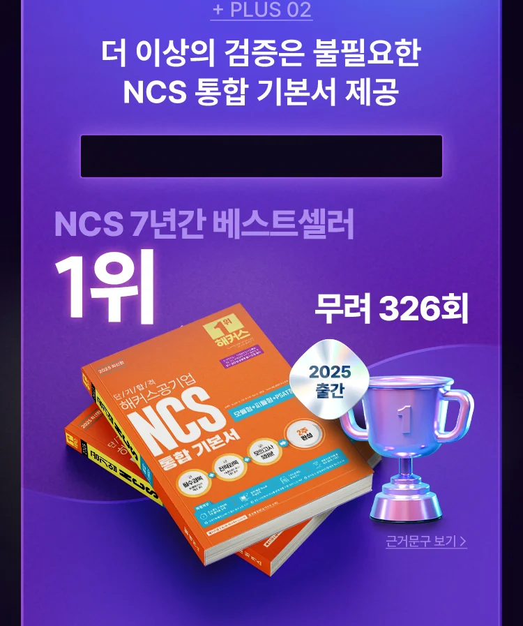 혜택