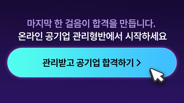 혜택