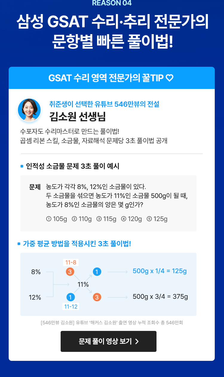 해커스잡