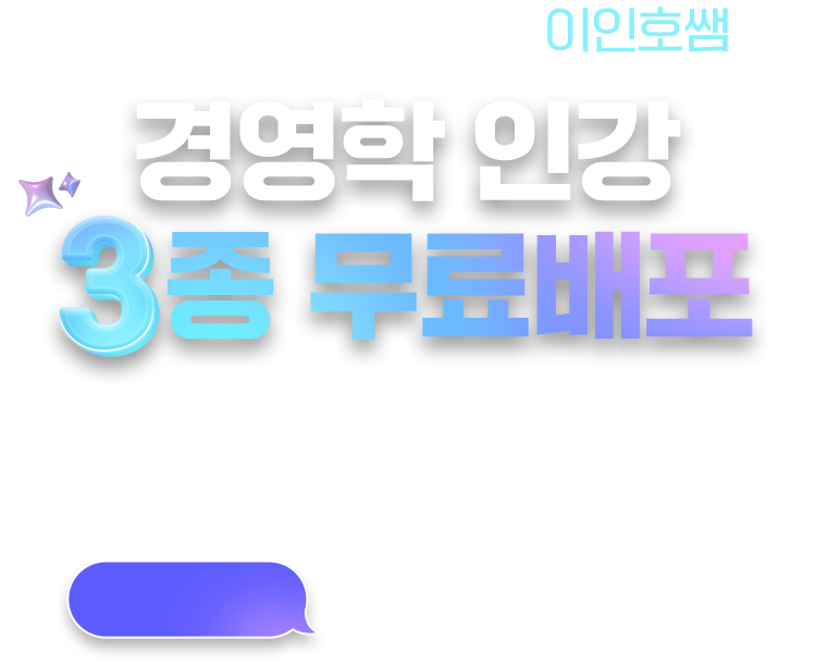 해커스잡