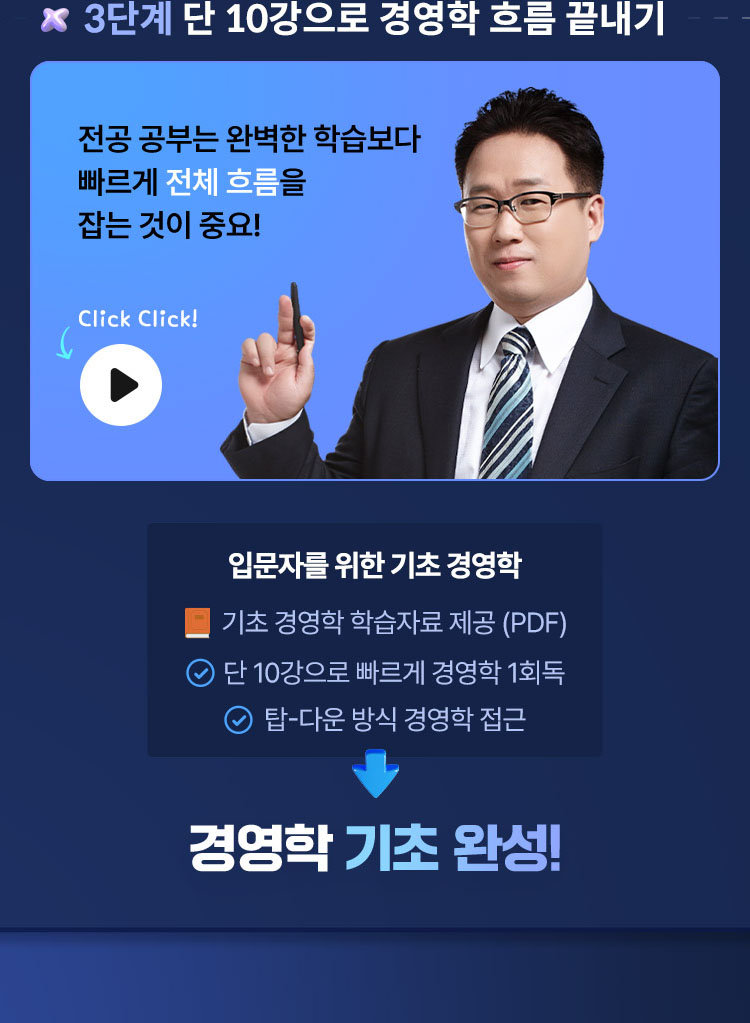 해커스잡