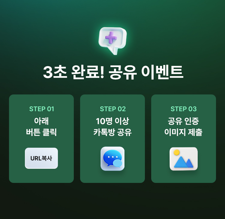 해커스잡 금융권취업 합격가이드