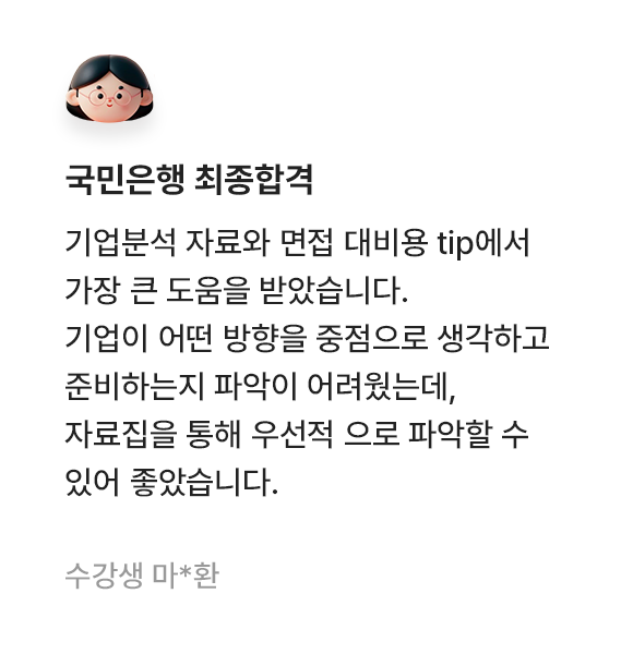 슬라이드