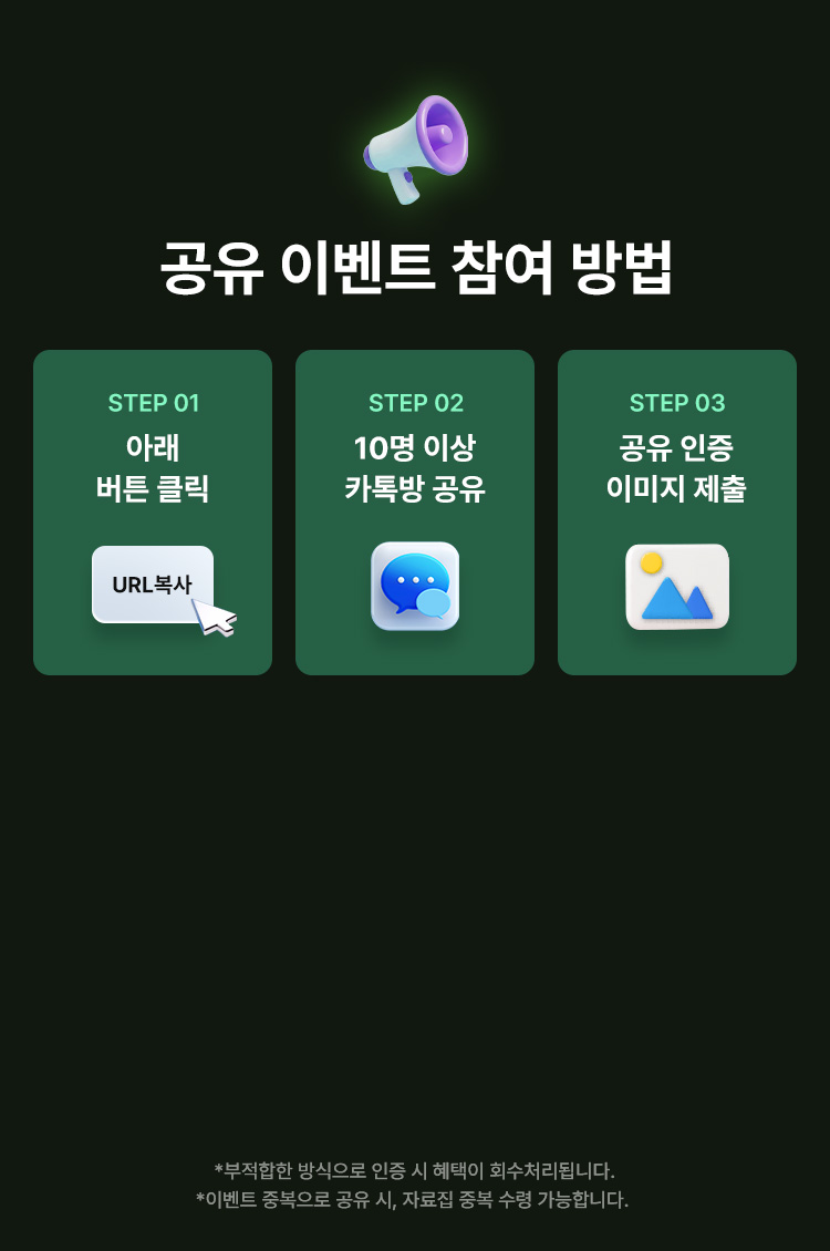 해커스잡 금융권취업 합격가이드
