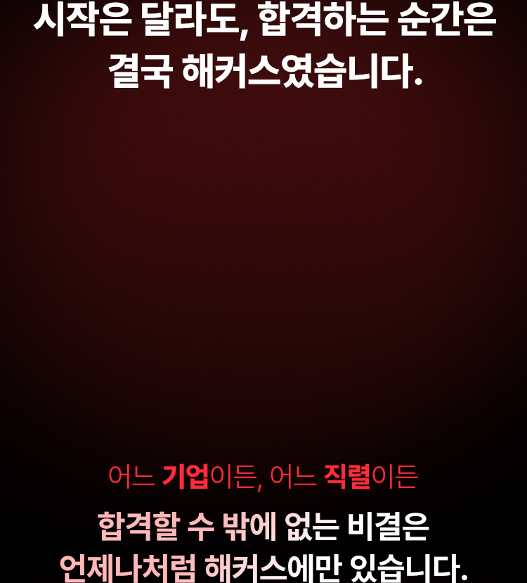 한 눈에 보는 생산직 채용 트렌드