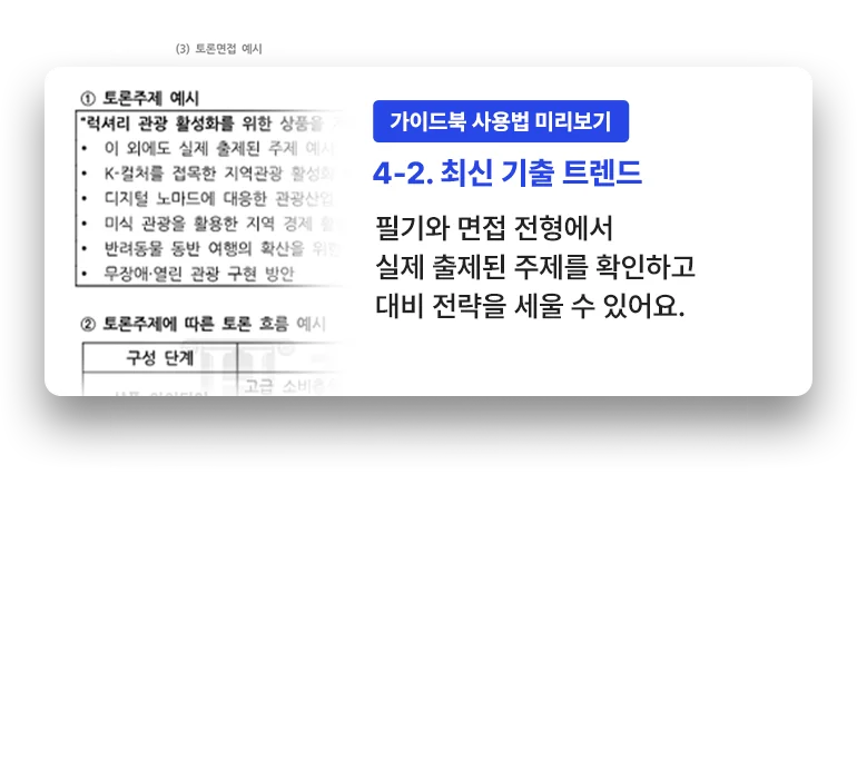 review05