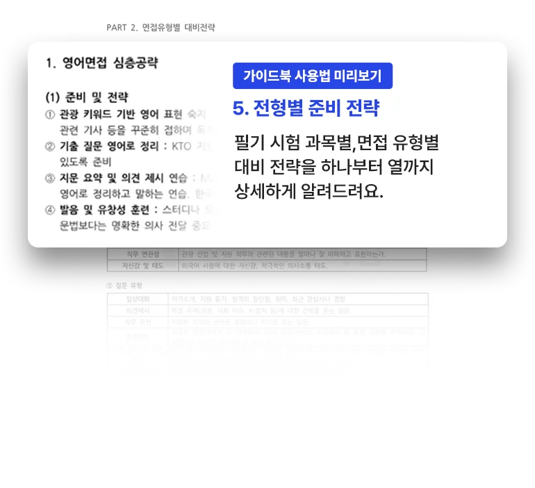 review06