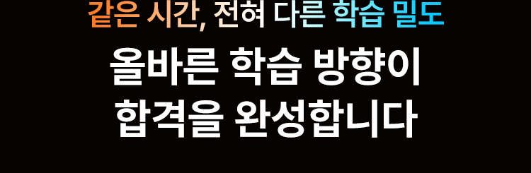 해커스 NCS 프리패스