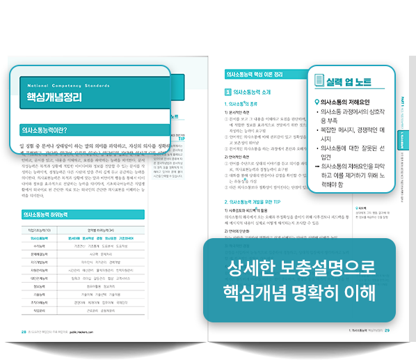 슬라이드