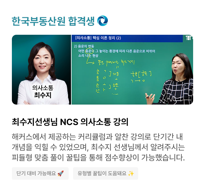 슬라이드