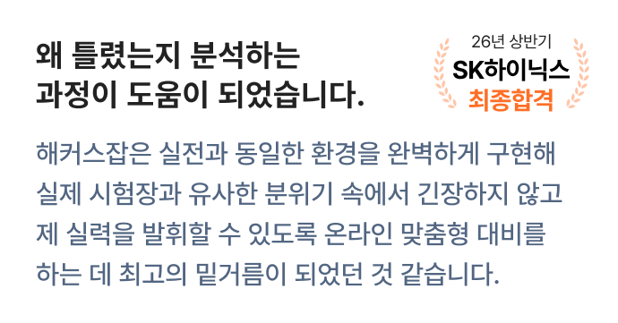 합격 후기 슬라이드