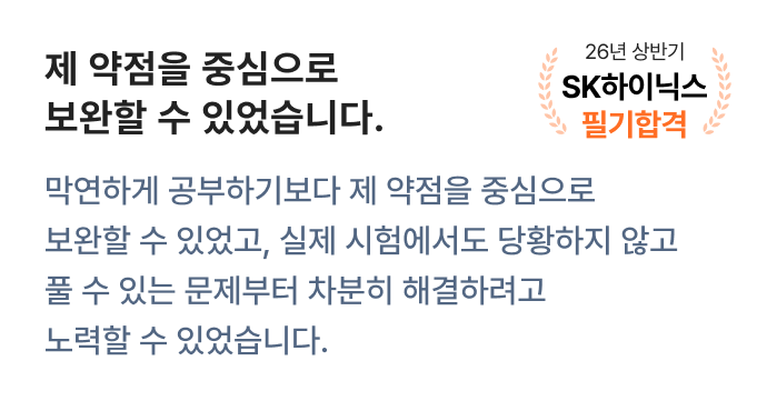 합격 후기 슬라이드