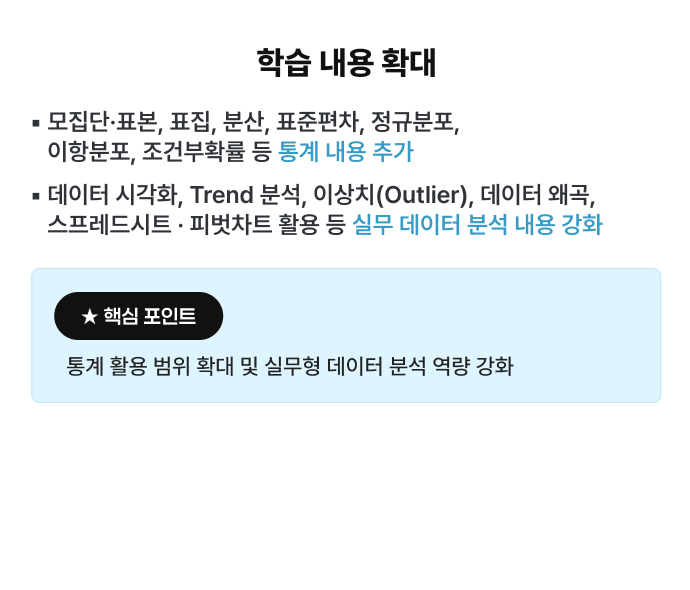 해커스잡