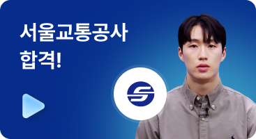 해커스잡
