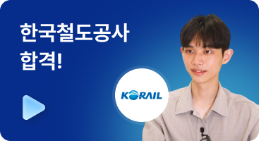 해커스잡