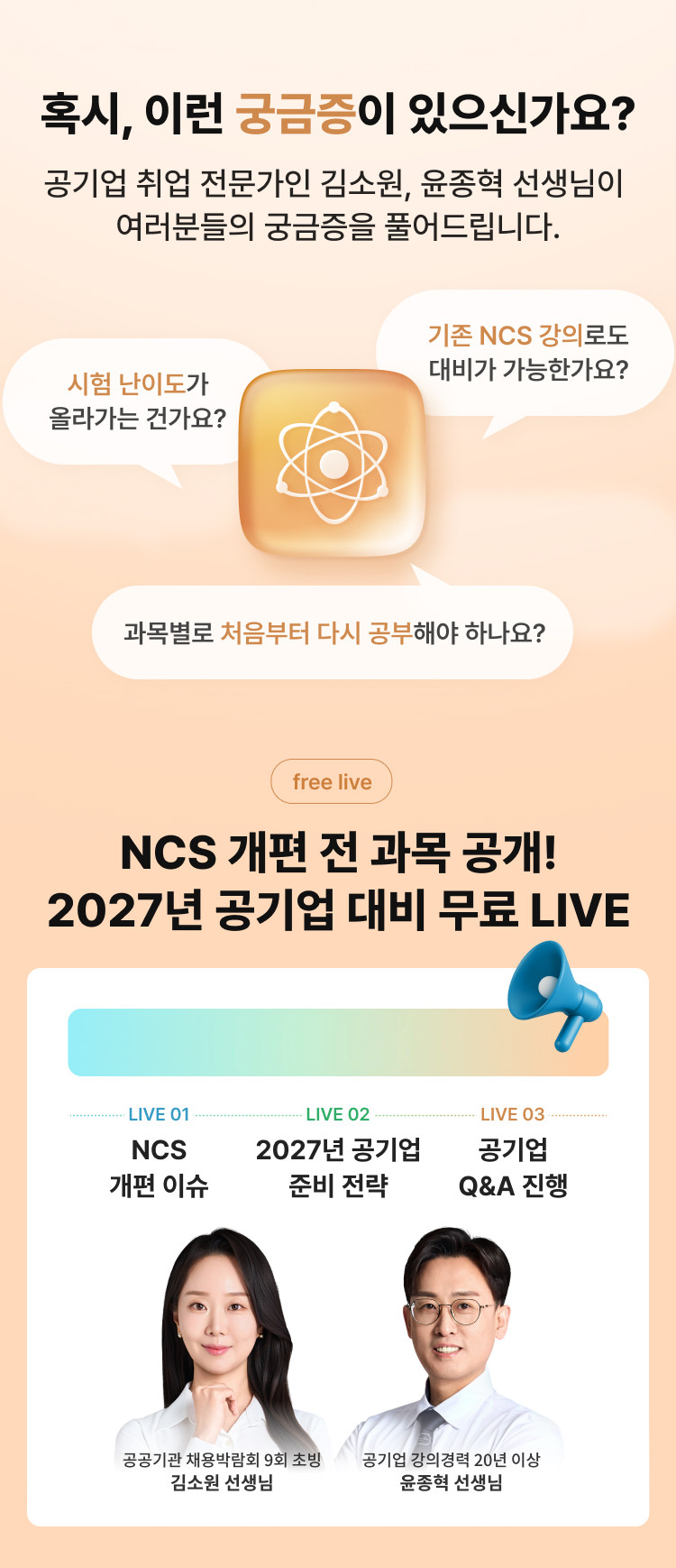 혹시 이런 궁금증이 있으신가요?