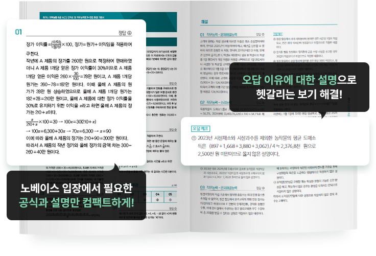 추천이유