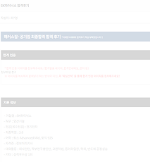 적중 내역 슬라이드